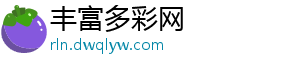 内马尔谈伤病：有时候当我醒来，我真的想就此放弃-丰富多彩网